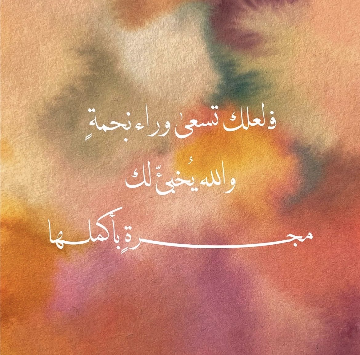 alanoudDalgan's tweet photo. https://t.co/LInwzRslHg