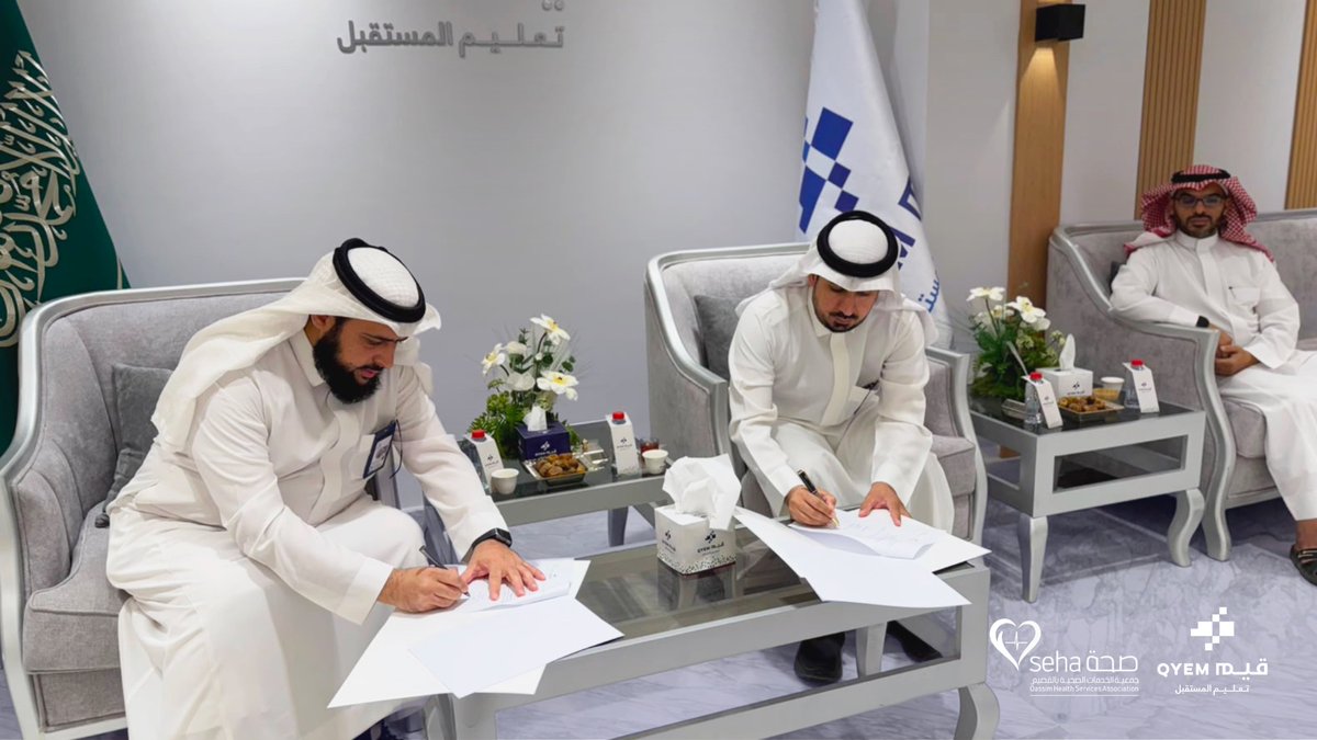 qyem_sa's tweet photo. انطلاقًا من أهمية التكامل بين التعليم والصحة، تم اليوم توقيع ⁧#عقد_شراكة_مجتمعية⁩ بين صحة ⁧#جمعية_الخدمات_الصحية⁩_بالقصيم و #مدارس_قيم ، لتعزيز الوعي الصحي وتنفيذ مبادرات نوعية تسهم في بناء بيئة تعليمية صحية، بما يواكب مستهدفات ⁧#رؤية_المملكة_2030 . https://t.co/idxmspV8rI