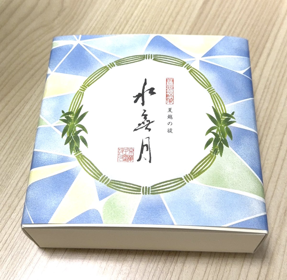 wagtail_jp's tweet photo. 予約してた水無月を引き取って来ました

4個入りのパッケージ、昨年と変わったみたい https://t.co/lZodsXYDeT