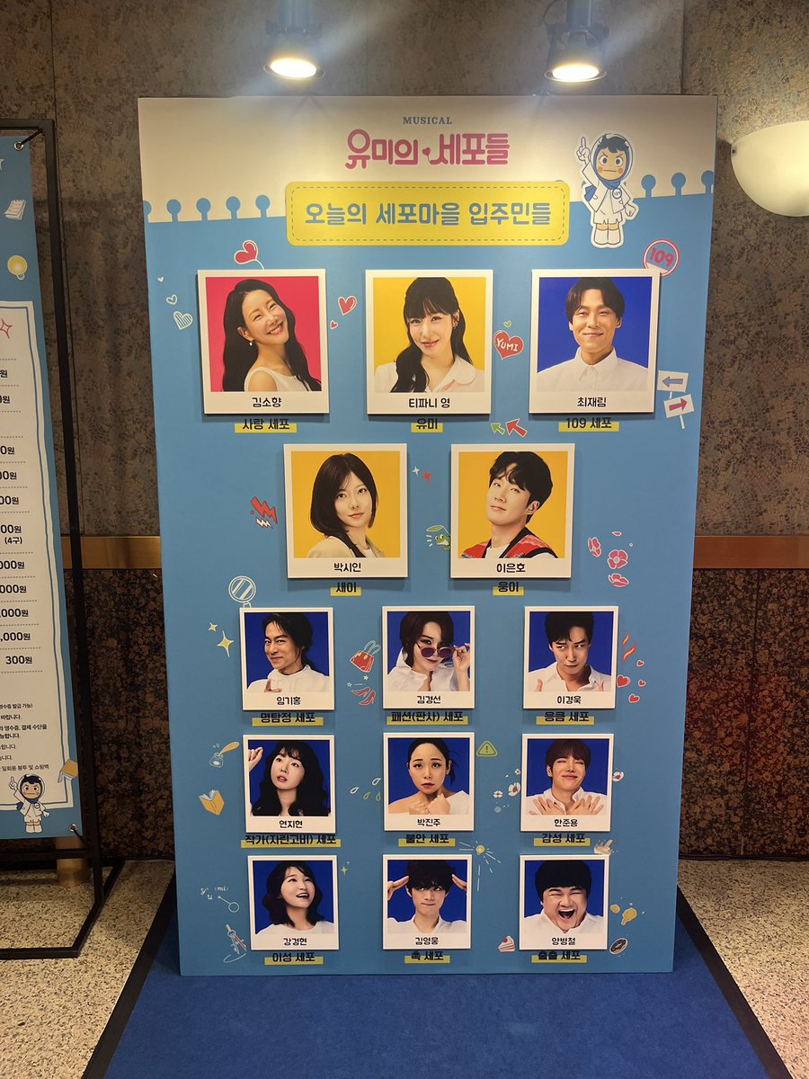 mmngyo429's tweet photo. 260630 유미의 세포들 ,, https://t.co/Lw1mpfMWUF