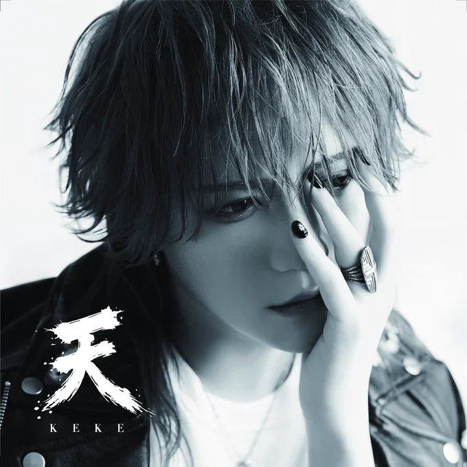 KEKE (@keke_0630) / X