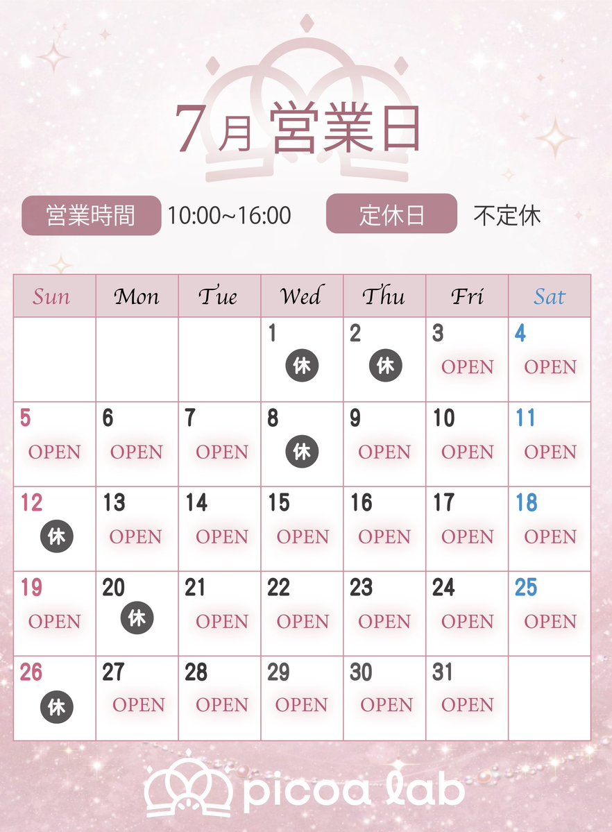 PicoaLab's tweet photo. 【7月営業日のお知らせ】

7月はテレビ取材の関係や日曜日営業の
兼ね合いにより不定休予定となります🙇‍♀️

※お休みはカレンダーをご確認ください🙇‍♀️

ご来店前にチェックしてご活用ください✨
7月も皆さまのご来店を
心よりお待ちしております✨💕

――――――――――
○営業時間
10:00〜16:00 https://t.co/1CpHLoMCl5