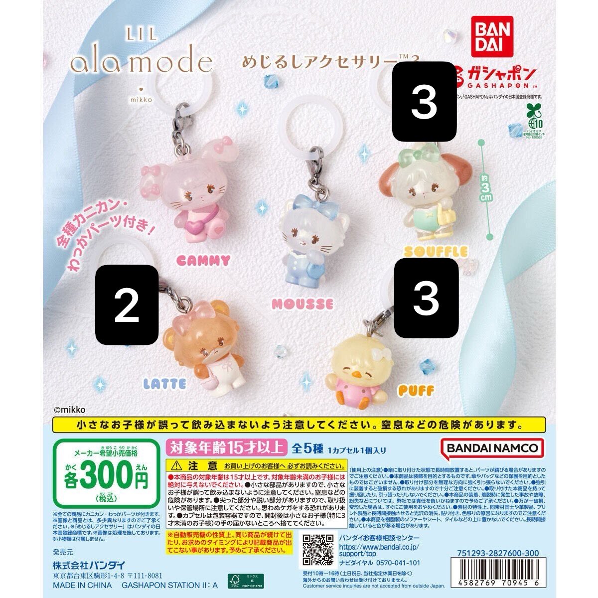 piO529___'s tweet photo. 【交換】めじるし めじるしアクセサリー
ハンターハンター サンリオ mikko
おでんくん ガチャガチャ ガチャ

譲 🤍 1～3

求 🤍 おでんくん2種

宜しくお願い致します🙇🏻‍♀️ https://t.co/blaf8M4DL9