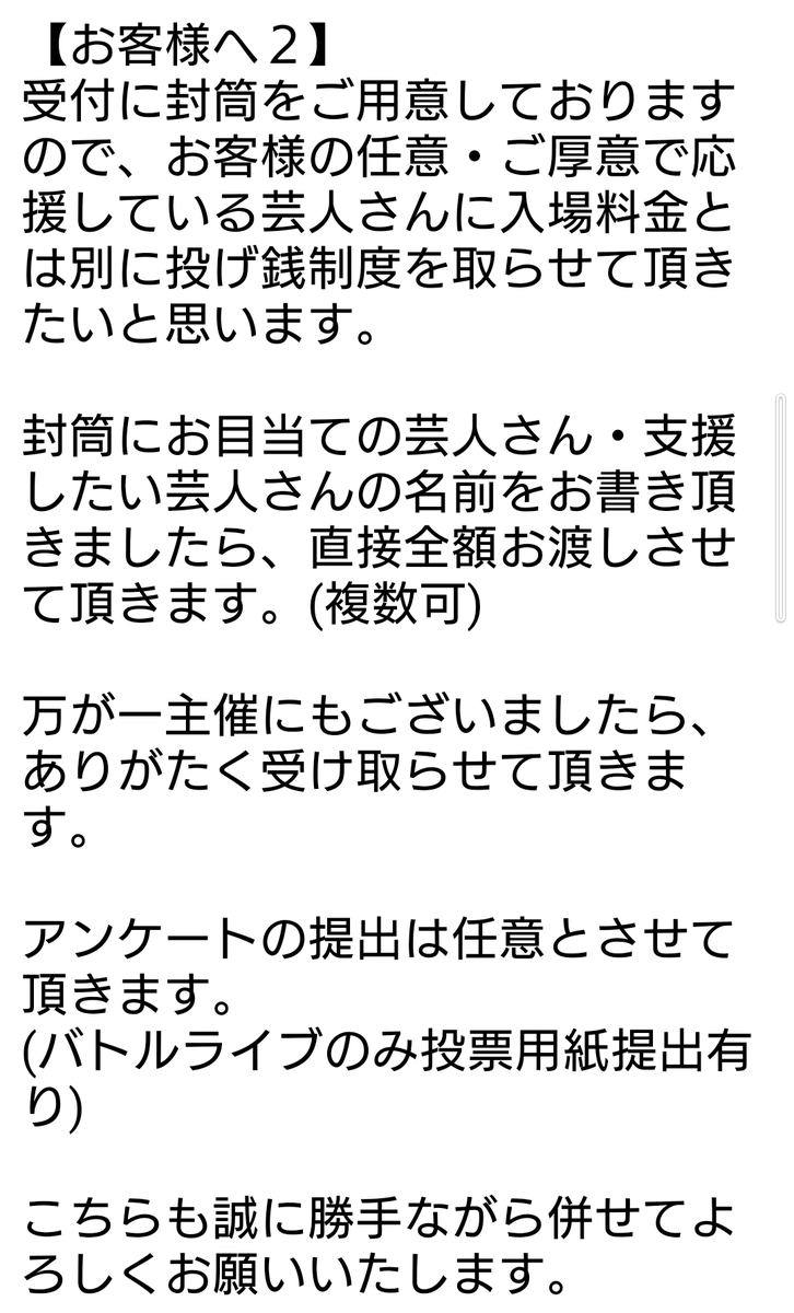 Tochigikimura's tweet photo. ランパンプスさん出演追加!
「フライング魂！」
【日程】７月２日(木)
【場所】新宿バッシュ!!
【時間】開場１８:４５/開演１９:００
【料金】２０００円(前売り当日共に)
【ご予約】TIGETまたはbuchidama@gmail.com(芸人さんへのお取り置き可)
https://t.co/Cm3Cor3LDE https://t.co/rQgklHEZma