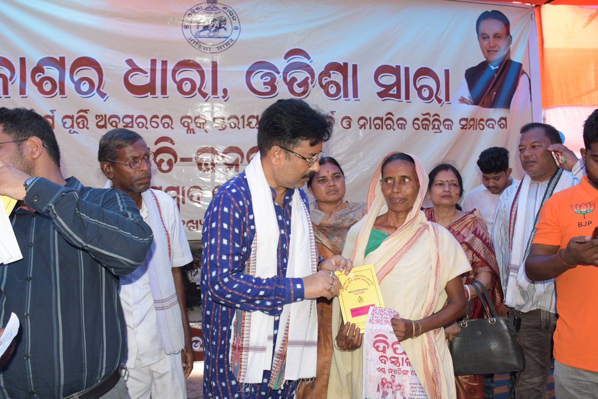 BDO_Morada's tweet photo. ଆଜି ମୋରଡା ବ୍ଲକରେ "ବିକାଶ ଧାରା ଓଡ଼ିଶା ସାରା" କାର୍ଯ୍ୟକ୍ରମ ମାନ୍ୟବର ମନ୍ତ୍ରୀ ଡ. କୃଷ୍ଣ ଚନ୍ଦ୍ର ମହାପାତ୍ରଙ୍କ ଗରିମାମୟ ଉପସ୍ଥିତିରେ ସଫଳତାର ସହ ଅନୁଷ୍ଠିତ ହୋଇଥିଲା।
ଏହି ଅବସରରେ ବ୍ଲକ ସ୍ତରର ବିଭିନ୍ନ ସରକାରୀ ଯୋଜନା ଅନ୍ତର୍ଗତ ହିତାଧିକାରୀମାନଙ୍କୁ ଭତ୍ତା, ବାସଗୃହ, ମୋବାଇଲ୍ ଫୋନ୍, ରାସନ କାର୍ଡ, Dt-30.06.2026 https://t.co/WFviWY8VNI