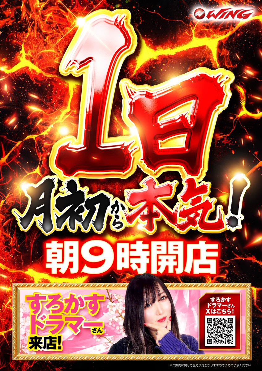 こんばんわ！ マネージャーのKです😎 7月は周年月間🎉🎉 おかげさまで