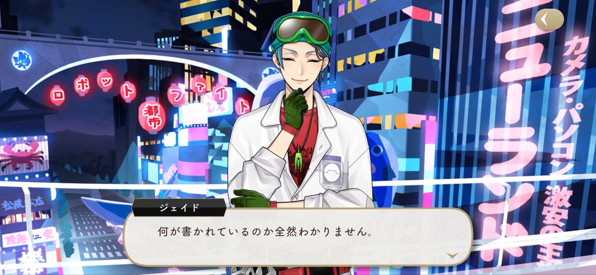 akpp__rk's tweet photo. ⚠️イベントネタバレ

日本語が読めないツイステキャラ、二次創作で何回も見たやつだ！！！ https://t.co/b01eg30y5b