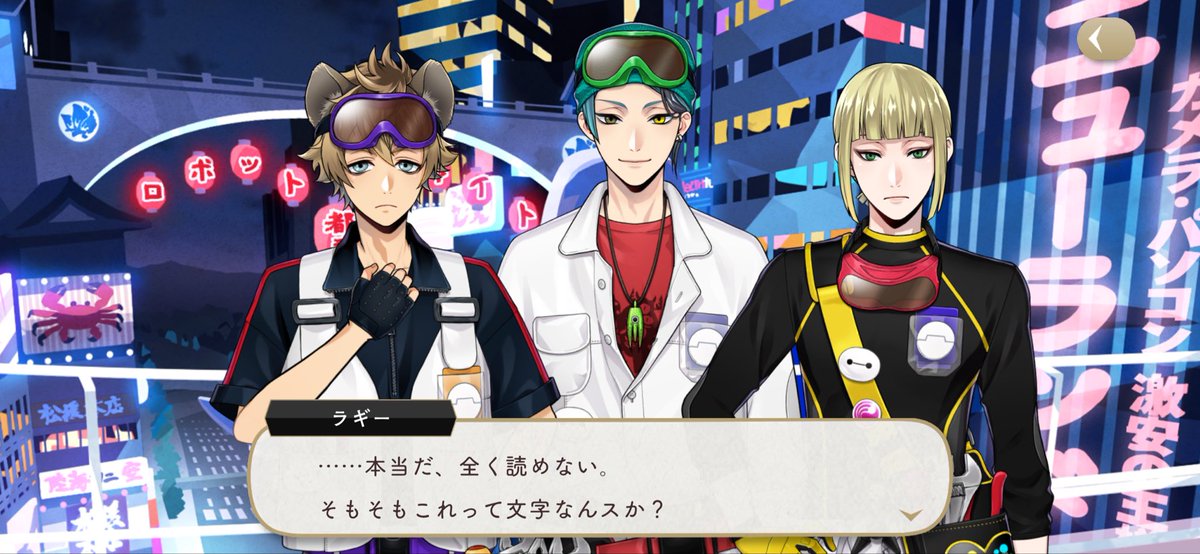 akpp__rk's tweet photo. ⚠️イベントネタバレ

日本語が読めないツイステキャラ、二次創作で何回も見たやつだ！！！ https://t.co/b01eg30y5b