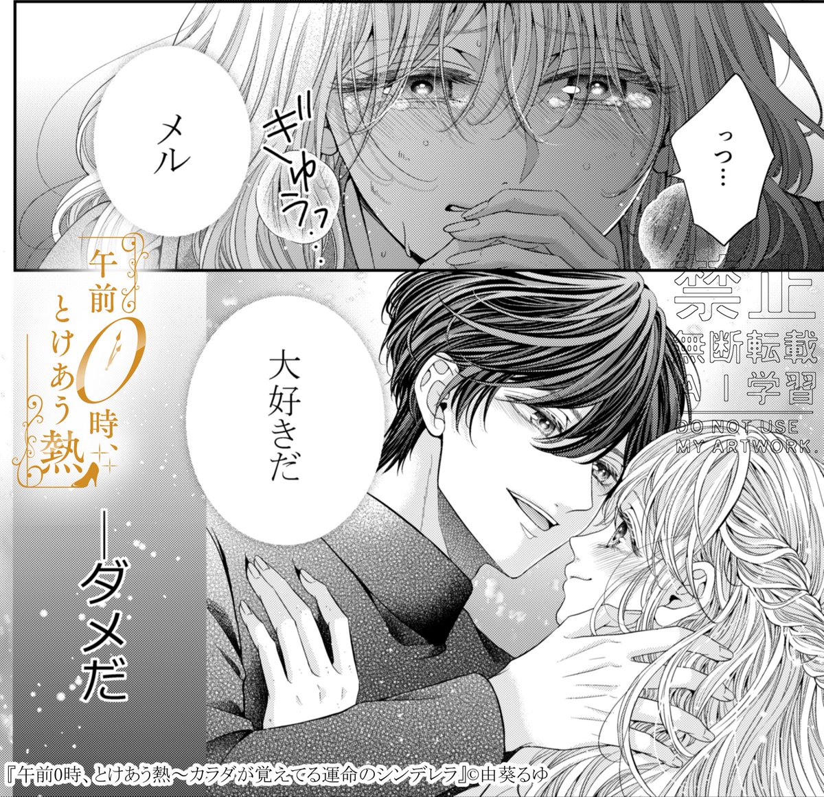 由葵るゆ🐿 (@yuukiruyu) / Posts / X