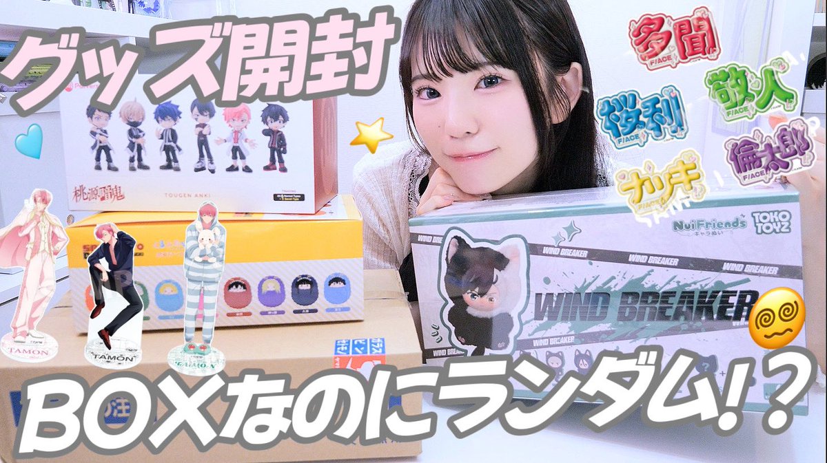ゆーぽん (@1Dyupon) / Posts / X