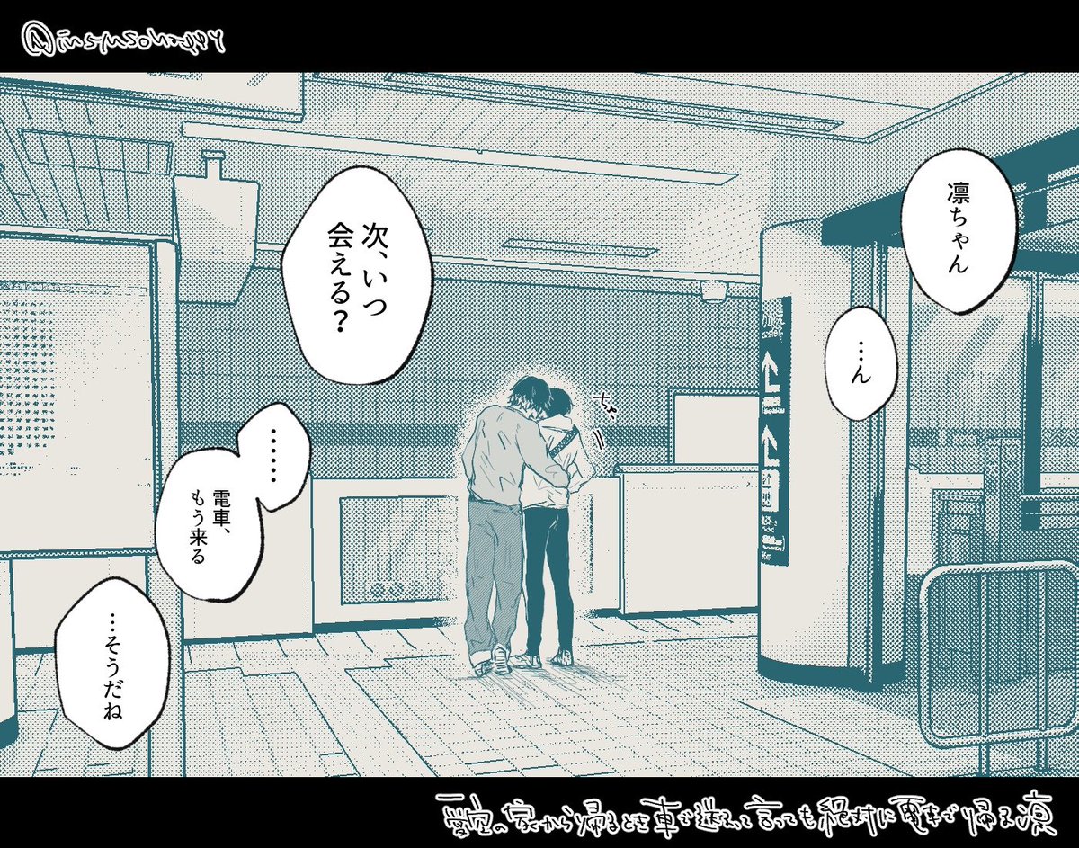 insyuhappy's tweet photo. ちまちま鍵で描いてたorrn＋sern？のらくがき達、さいごのは893ﾊﾟﾛ https://t.co/KKElqFFMl2