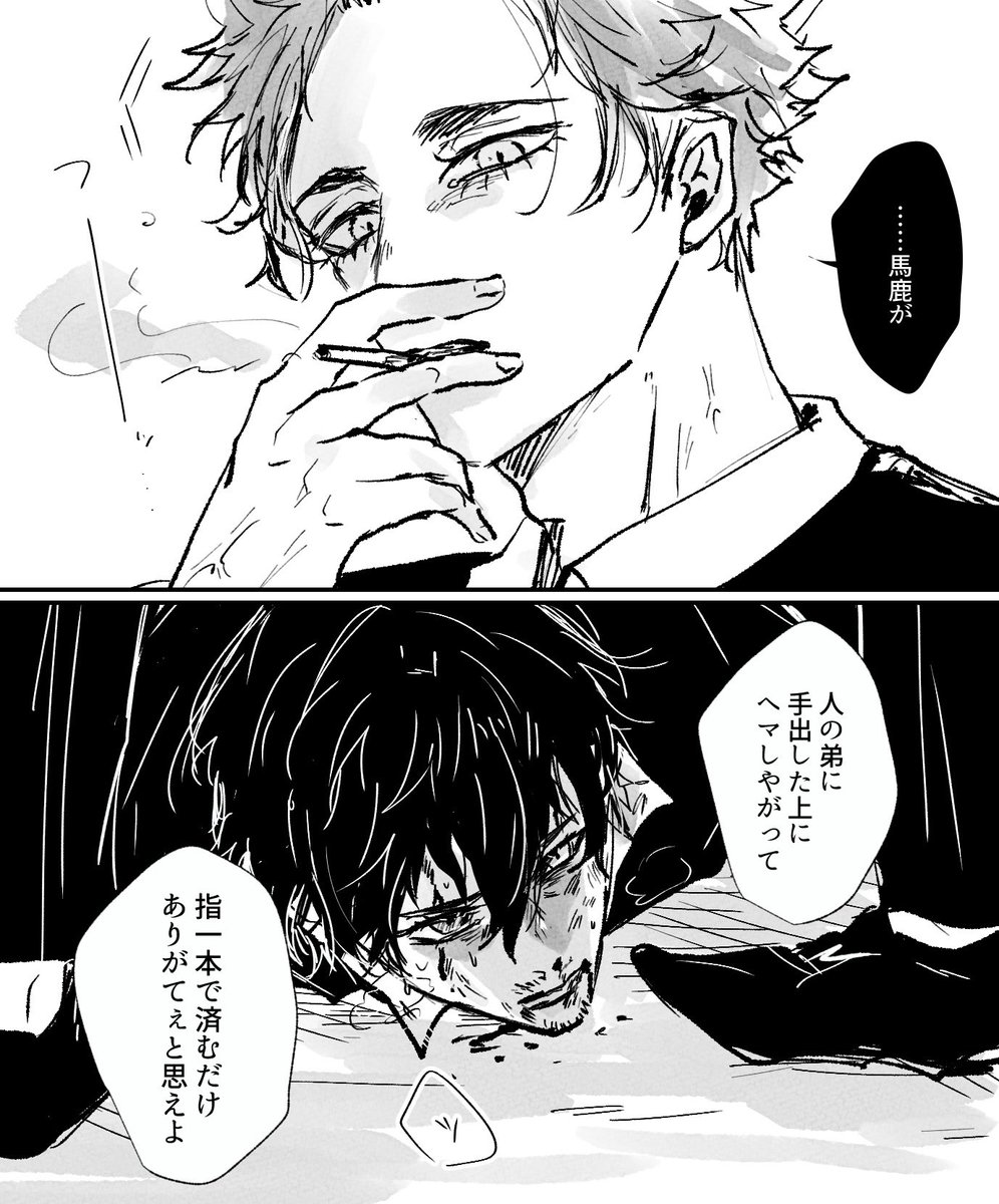 insyuhappy's tweet photo. ちまちま鍵で描いてたorrn＋sern？のらくがき達、さいごのは893ﾊﾟﾛ https://t.co/KKElqFFMl2