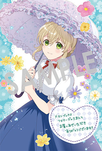 「【購入者特典】 7月15日(水)新刊、マッグガーデンコミックス avarusシリ」|マグコミ＆マッグガーデンのイラスト