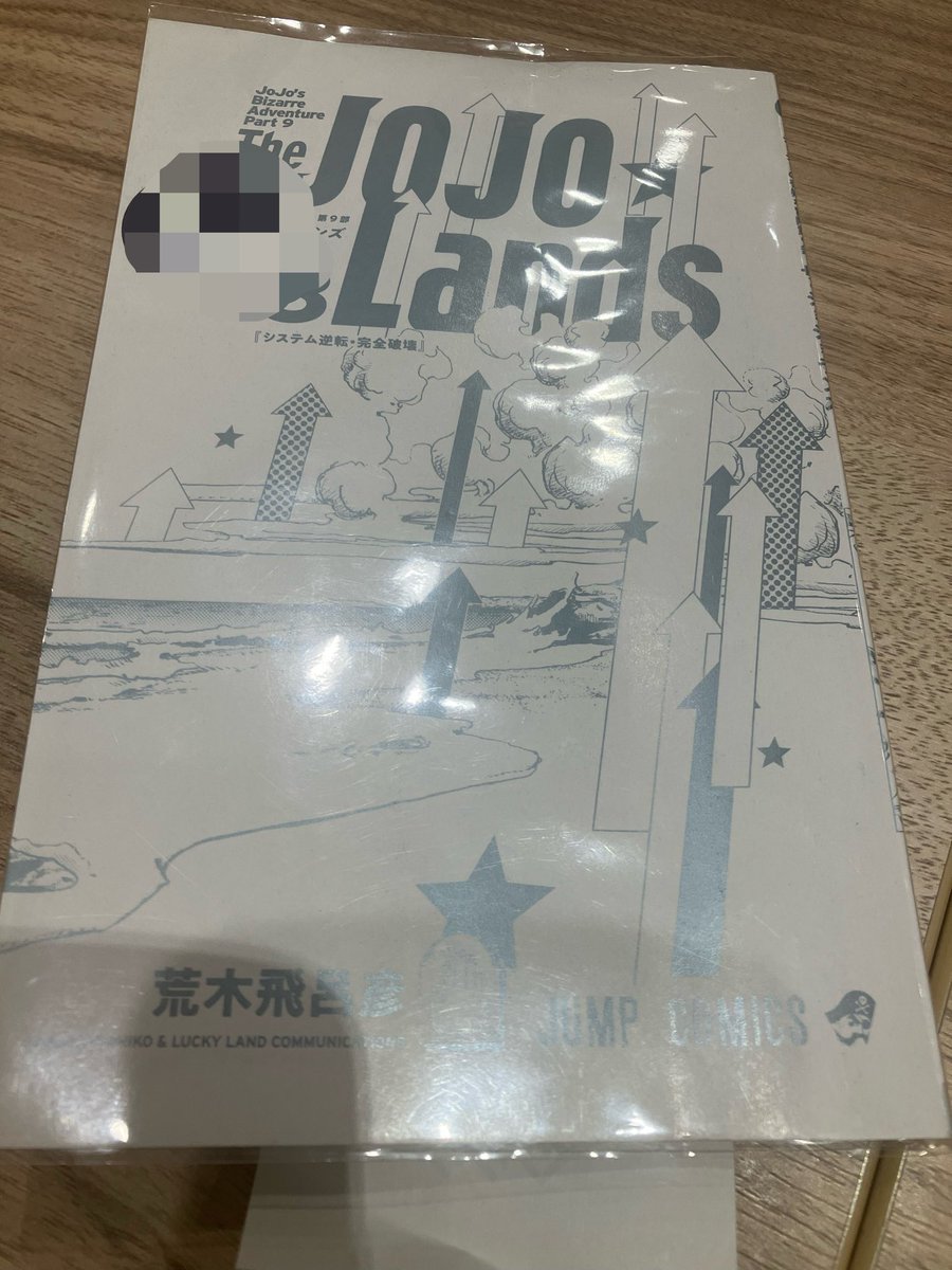 mdccomic2525's tweet photo. ジョジョ最新借りてきた！ https://t.co/v5PO13oGsI