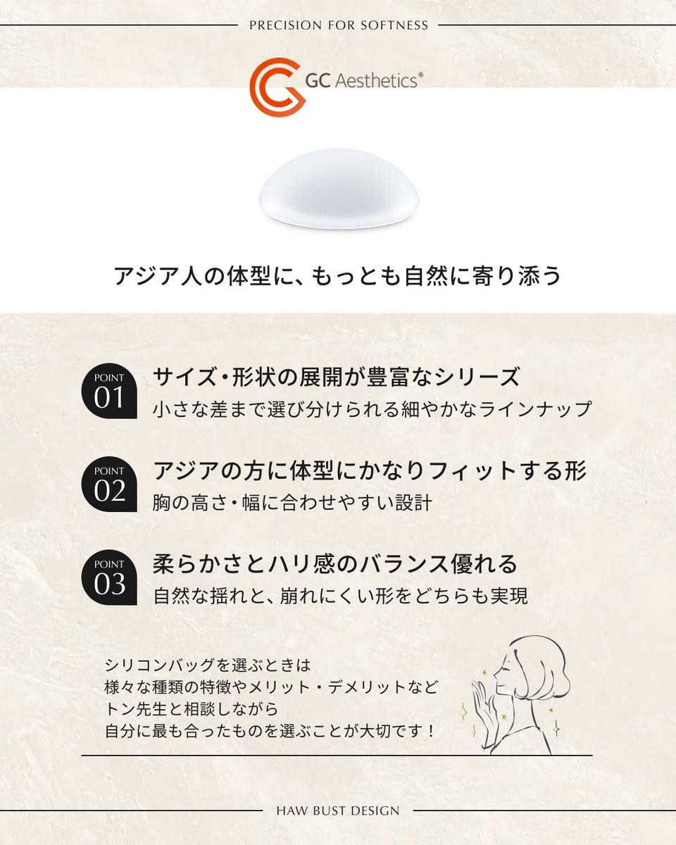 doctortorng's tweet photo. 【豊胸インプラント特徴】

扱ってる
現在主流の
メンターエクストラ
モティバ2
ペアル

それぞれ特徴あり
繊細なデザインを合わせて
さらに一段綺麗に https://t.co/htgoaWCIRR