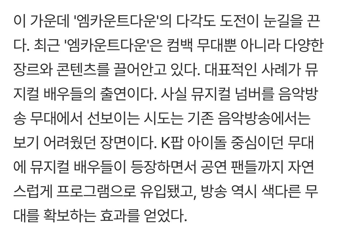 dhdh1215's tweet photo. 와중에 오늘자 기사에 짱트리한테 즈그엠카 홍보 멘트는 받아간거 진짜 개열받음 ㅋㅋㅋㅋㅋㅋㅋㅋㅋㅋㅋ 제작사한테 받아가지 그걸 또 왜 여기다가 ㅋㅋㅋㅋㅋㅋ ㅗ  진짜 개또랄싸패 새끼들 아냐? https://t.co/8J78j5eoO6