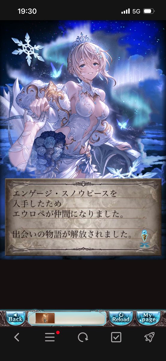 DogPazu's tweet photo. やったね🤞 https://t.co/Nh0Jvk64CG