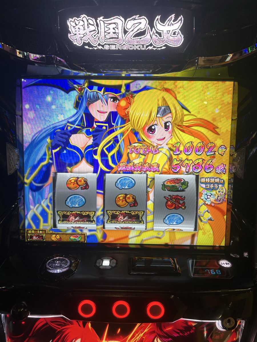31720206mk's tweet photo. 戦国乙女5
初打ち
ぼーっとしてたらフリーズ‥

6月快勝でした
来月は早めに推し活します‼︎ https://t.co/JaU48Sy7qB