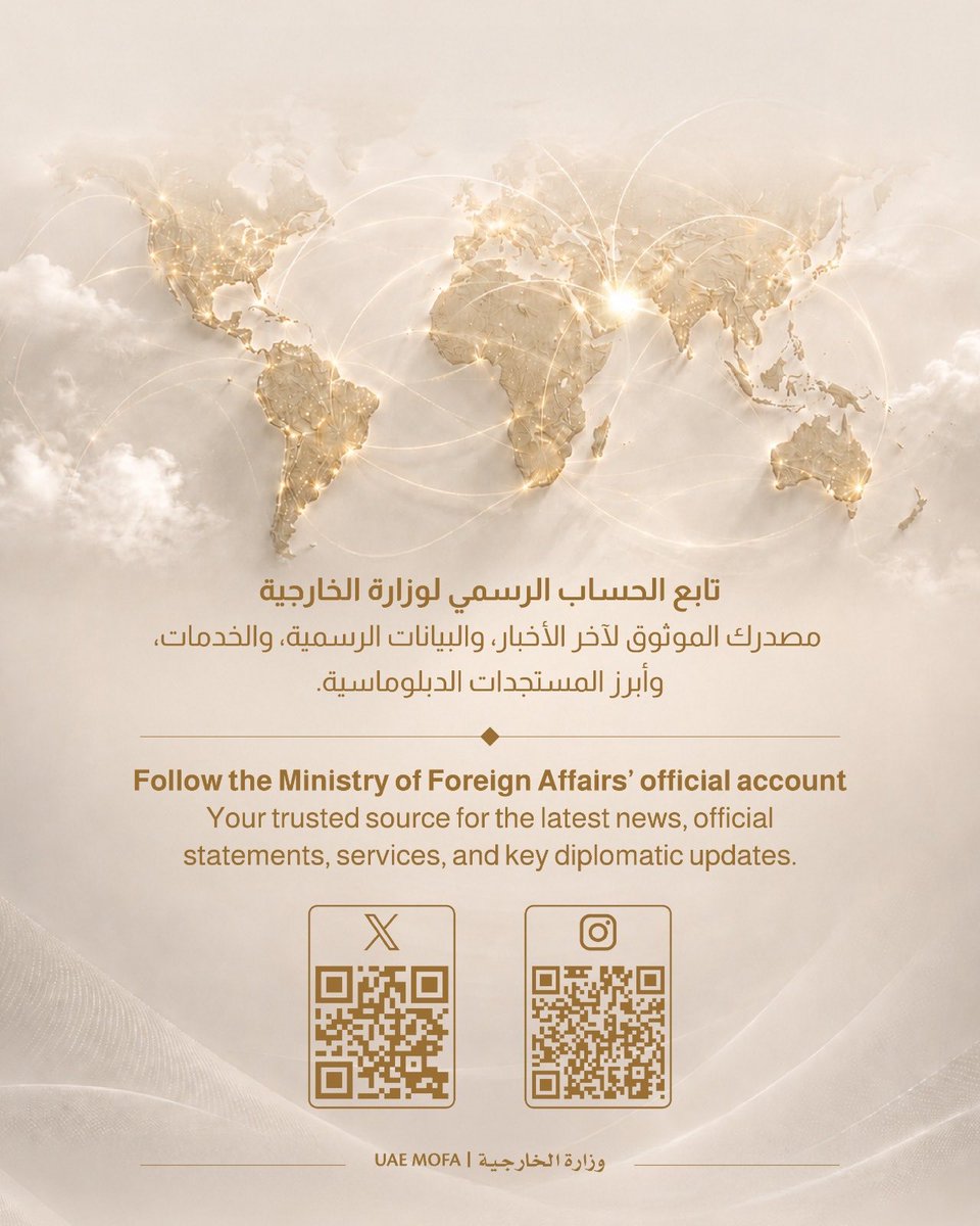 UAEconsulateIST's tweet photo. B.A.E Dışişleri Bakanlığı’nın resmi hesaplarını takip edin; en güncel haberler, resmi açıklamalar, hizmetler ve Birleşik Arap Emirlikleri’nin öne çıkan diplomatik gelişmelerinden haberdar olun. https://t.co/ihH4j7QVy4