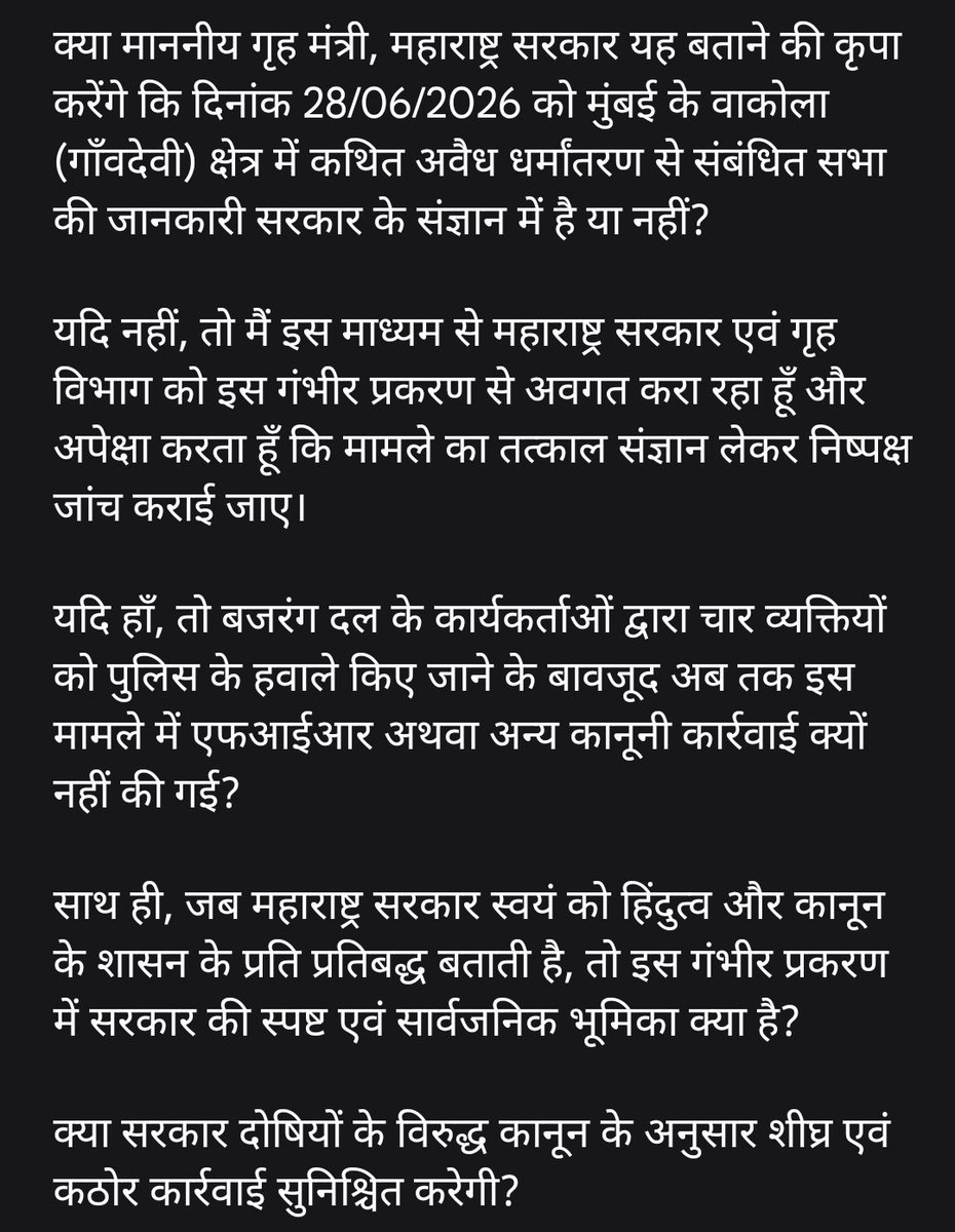 vikasgupta1122's tweet photo. @Dev_Fadnavis @iYogeshRKadam @CPMumbaiPolice @DGPMaharashtra https://t.co/leIesDSHcq