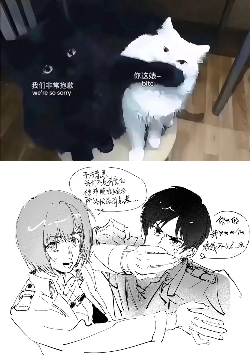hoshiko0509's tweet photo. #エレアル　#eremin 
爱尔敏你捂我嘴干嘛？！
（15x15） https://t.co/gKyo9zPhGk