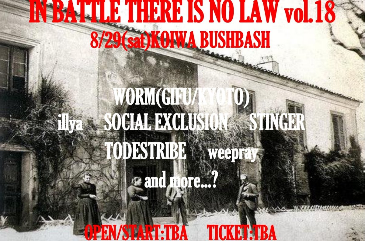 ghostwoodland's tweet photo. 8/29(土) 小岩BUSHBASH
IN BATTLE THERE IS NO LAW vol.18
WORMアルバムレコ発東京場所

WORM(可児/京都)
illya
SOCIAL EXCLUSION
STINGER
TODESTRIBE
weepray

and more...？
※仮フライヤーです。 https://t.co/QgAe1B1lbN