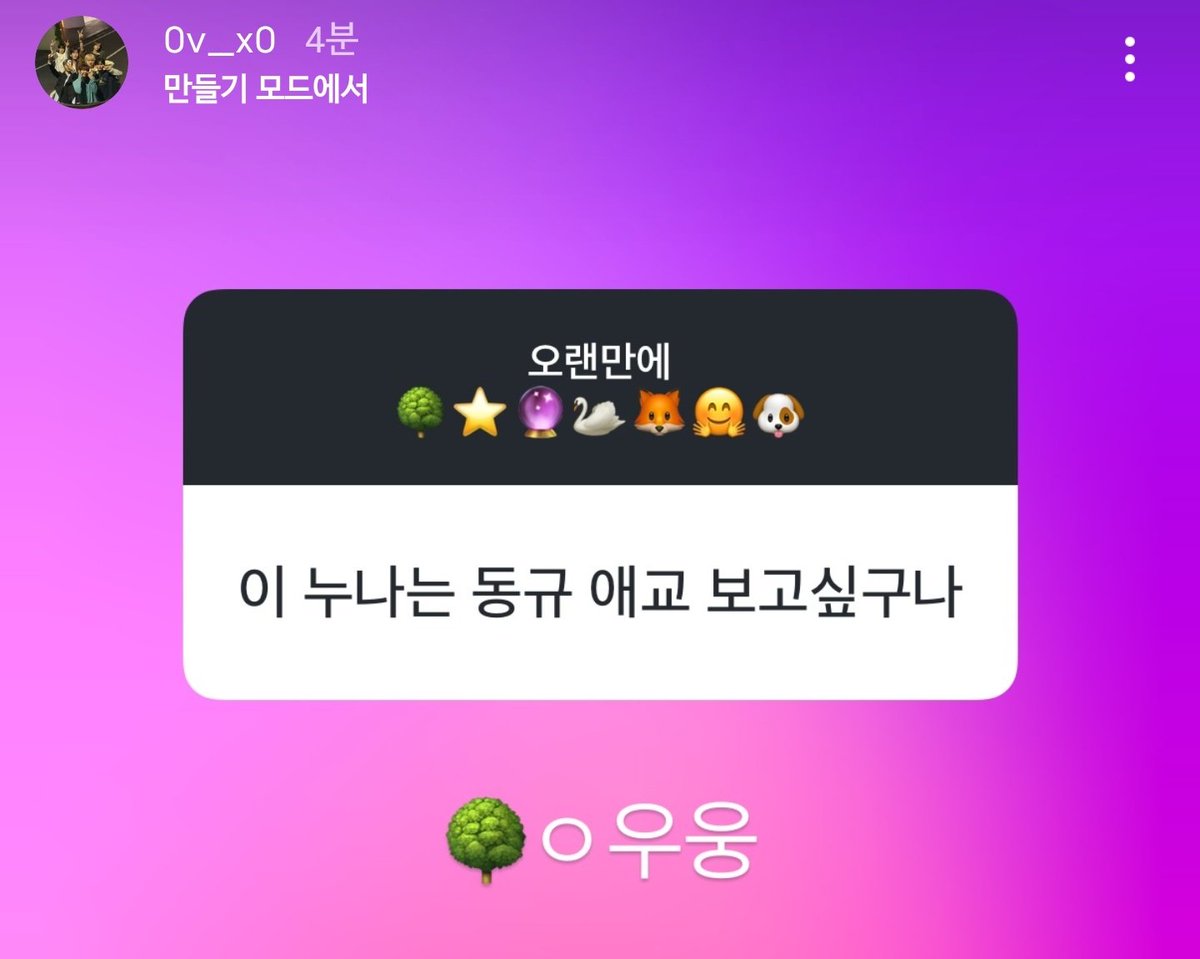 dong2teul's tweet photo. 박동규 너무 ㄱㅇㅇ https://t.co/jrLecj6KII