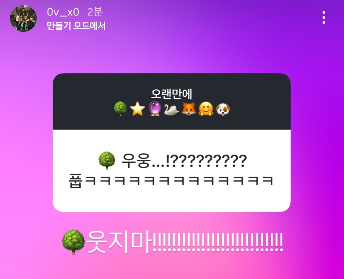 dong2teul's tweet photo. 박동규 너무 ㄱㅇㅇ https://t.co/jrLecj6KII