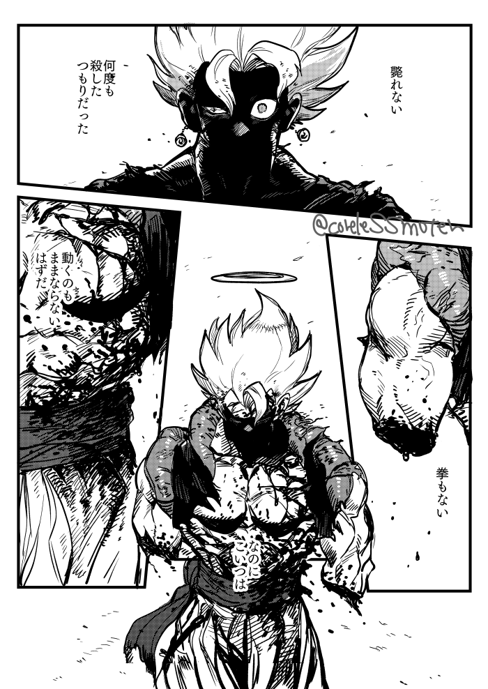 coreleSSmoter's tweet photo. 🈞蓮の台　再録本仕様　① https://t.co/iZPc0jrKF4