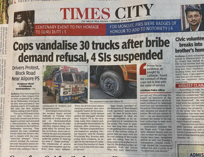rishibagree's tweet photo. July 2025 :: Imagine the state of lawlessness under the TMC Govt in West Bengal when Cops are vandalising the trucks in Kolkata after their unreasonable bribe demand got rejected https://t.co/DEp6u8rcut