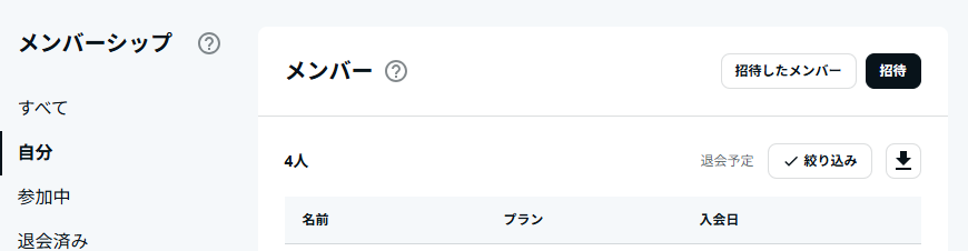 3mon44's tweet photo. ネットワークスペシャリスト試験対策のnoteのメンバーシップですが、6月末で4名の方が退会予定となっております。
7月になりましたら、追加でお申込み枠ができるかと思います。 https://t.co/H5k4FPlwGE