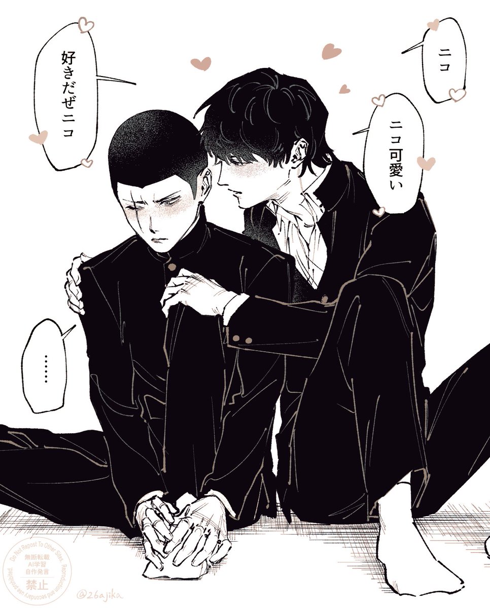26ajika's tweet photo. タミニコ https://t.co/HR8ZEkEC5d