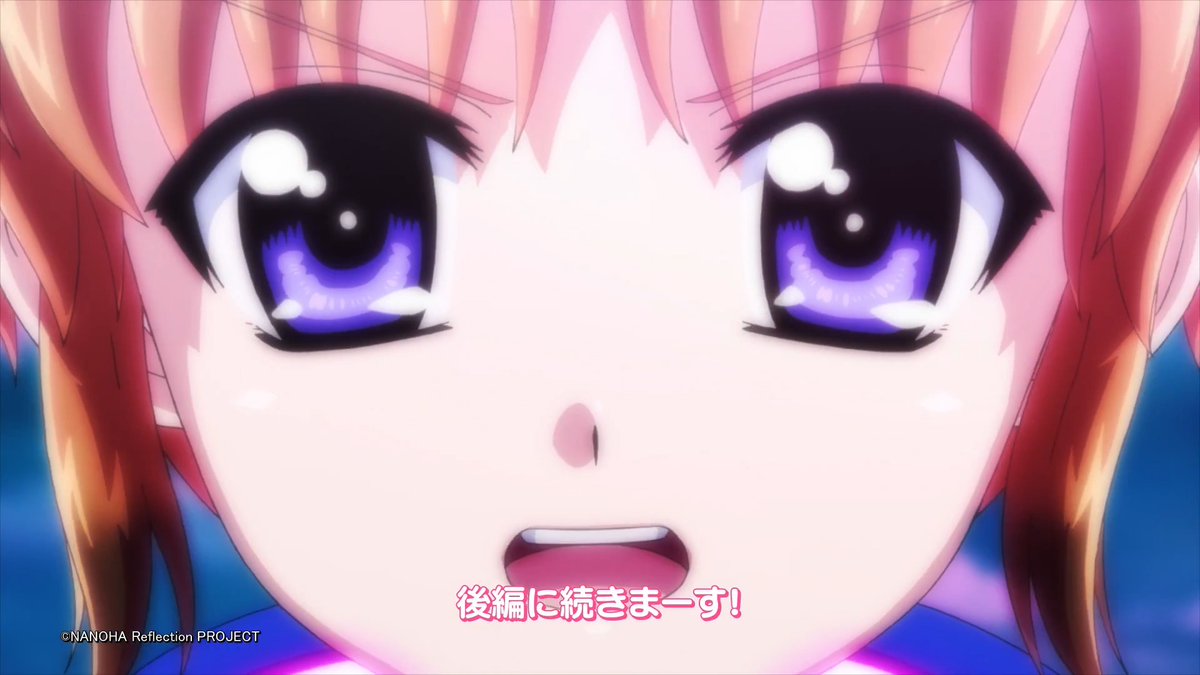 魔法少女リリカルなのは on X