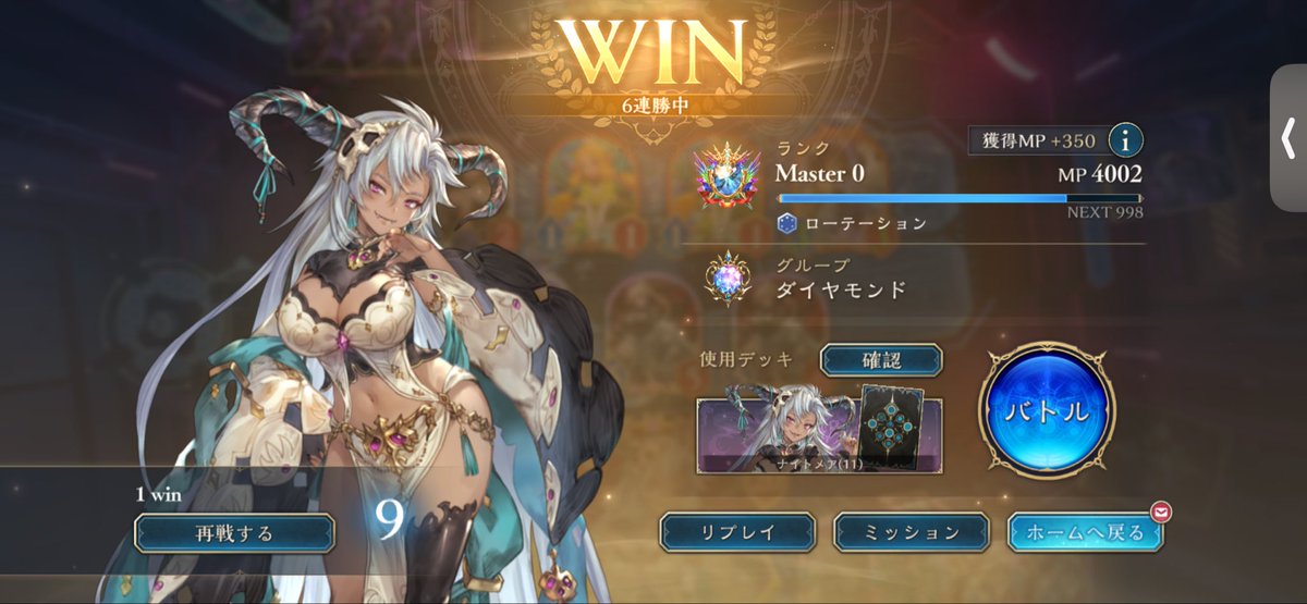 issaestissa's tweet photo. モードナイトメア2日目
フル回転ドラゴンは無理
ロイヤルはいないからわからない
生半可なクラスは全てコンシード
進化権は超進化1残し意識で残りは全て吐いていい
ムキムキの白鳥は取れないが８点受け入れても回復間に合う
超進化残しはシャムでやばい時の単面処理
用
意外と強い https://t.co/kFAcilIRBF