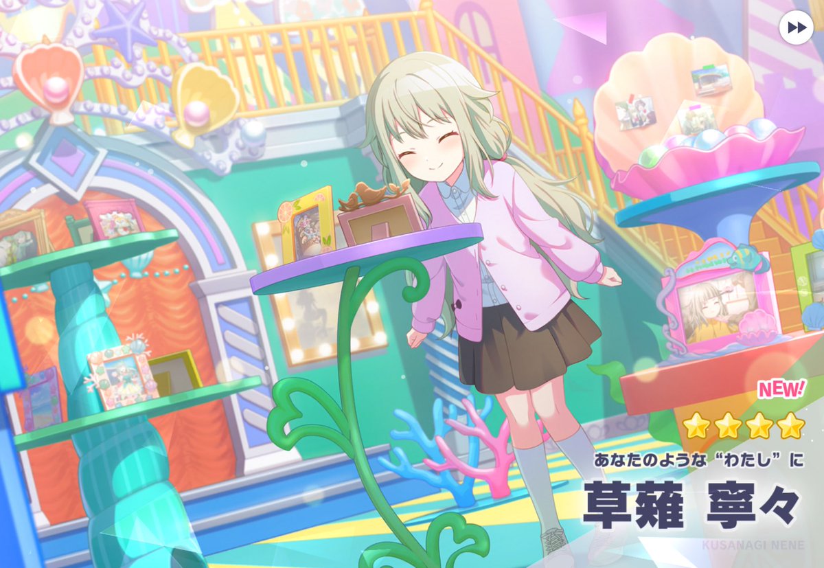 cccccuty's tweet photo. ガチャチケ温存したくて凄い引いたけど道中で前回諦めたえむちゃん来てくれて😭☆4も25枚くらい引けたしﾖｼ!!! https://t.co/yVjhE43aZS