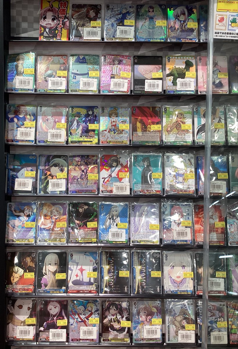ヴァイスシュヴァルツ販売情報】 特価コーナーにこちらのカードを追加