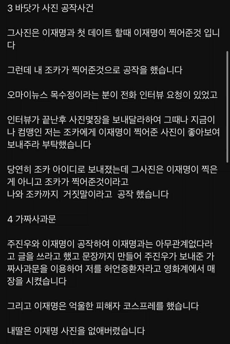 GimYeolae81666's tweet photo. 김부선님 유튭 커뮤니티에 글 올리셨네요 공유합니다 https://t.co/W6cdbpyMxr