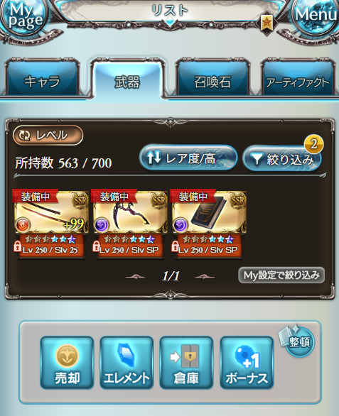 Ksukebeee's tweet photo. 私は我慢ができなかったので新しくゾーシモスを迎えたうえでエレキとゾーシモスを超越5凸にしました https://t.co/TgRuJYL6MH