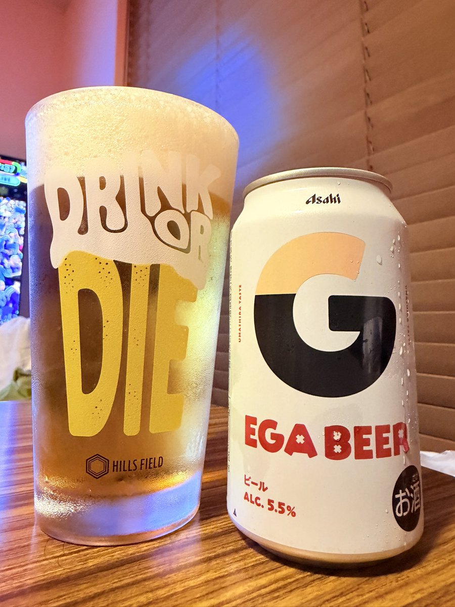 エガビール