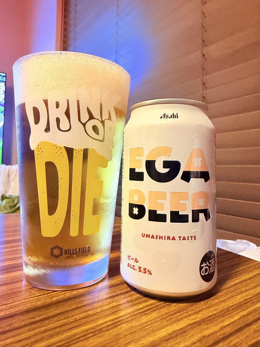 あきエガビール✖︎4 エガビール