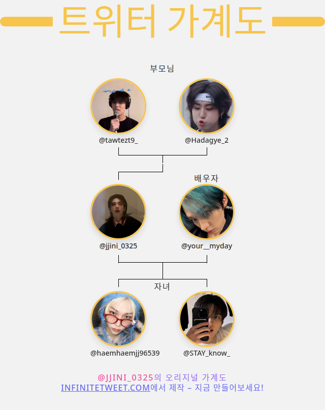찌늬(ᰔ히힣)(🤍현이) tweet media