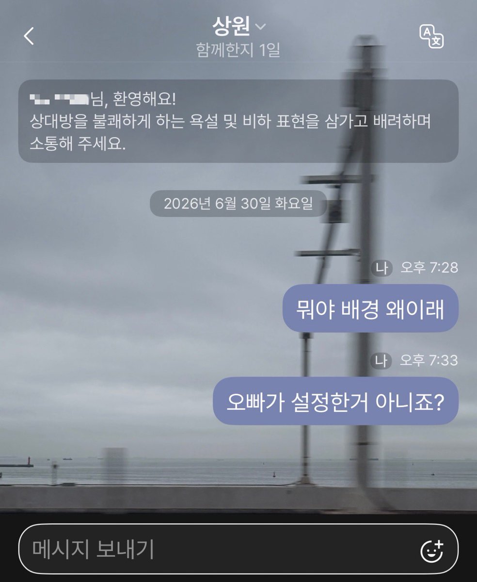 choieeunsang's tweet photo. 역시 시작부터 보법이 다르네 https://t.co/Tq5AOTJeiy