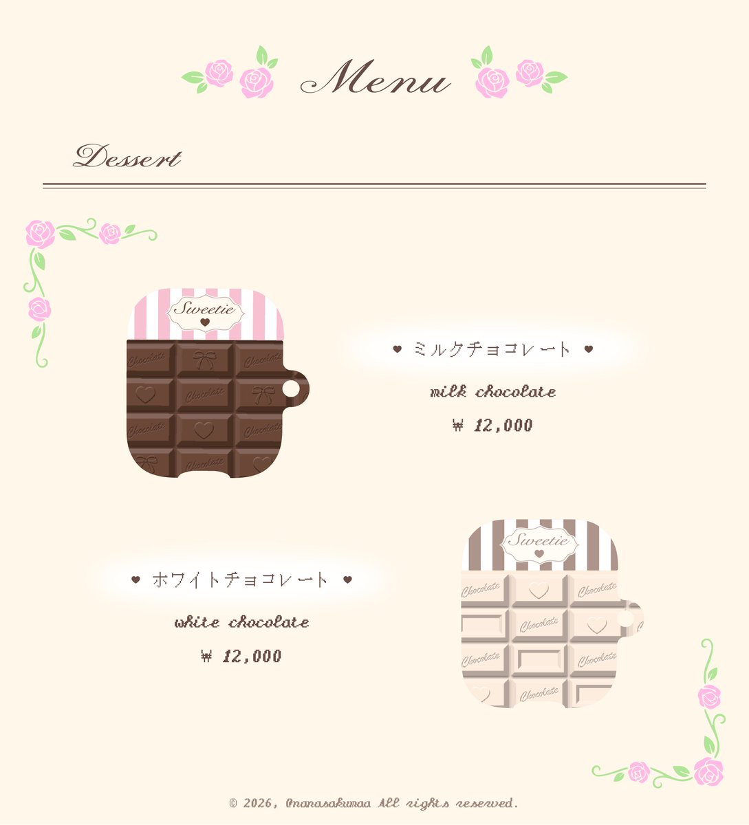 nanasakumaa's tweet photo. ꒰ఎ choco 에어팟, 버즈 케이스 ໒꒱

신상인 white choco 버전도 추가하여 총 2종 판매합니다♡
선착 특전 및 실물은 폼 내에서 확인 부탁드립니다!
#rt 추첨 한 분께 원하시는 케이스 하나와 메모지를 선물해 드려요🧁

2026-06-30 22:00 ~ 2026-07-05 22:00

https://t.co/OyKYrWitw2 https://t.co/YvcF8vycrB