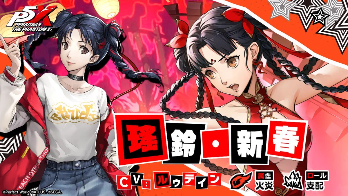 P5X公式】ペルソナ5: The Phantom X on X
