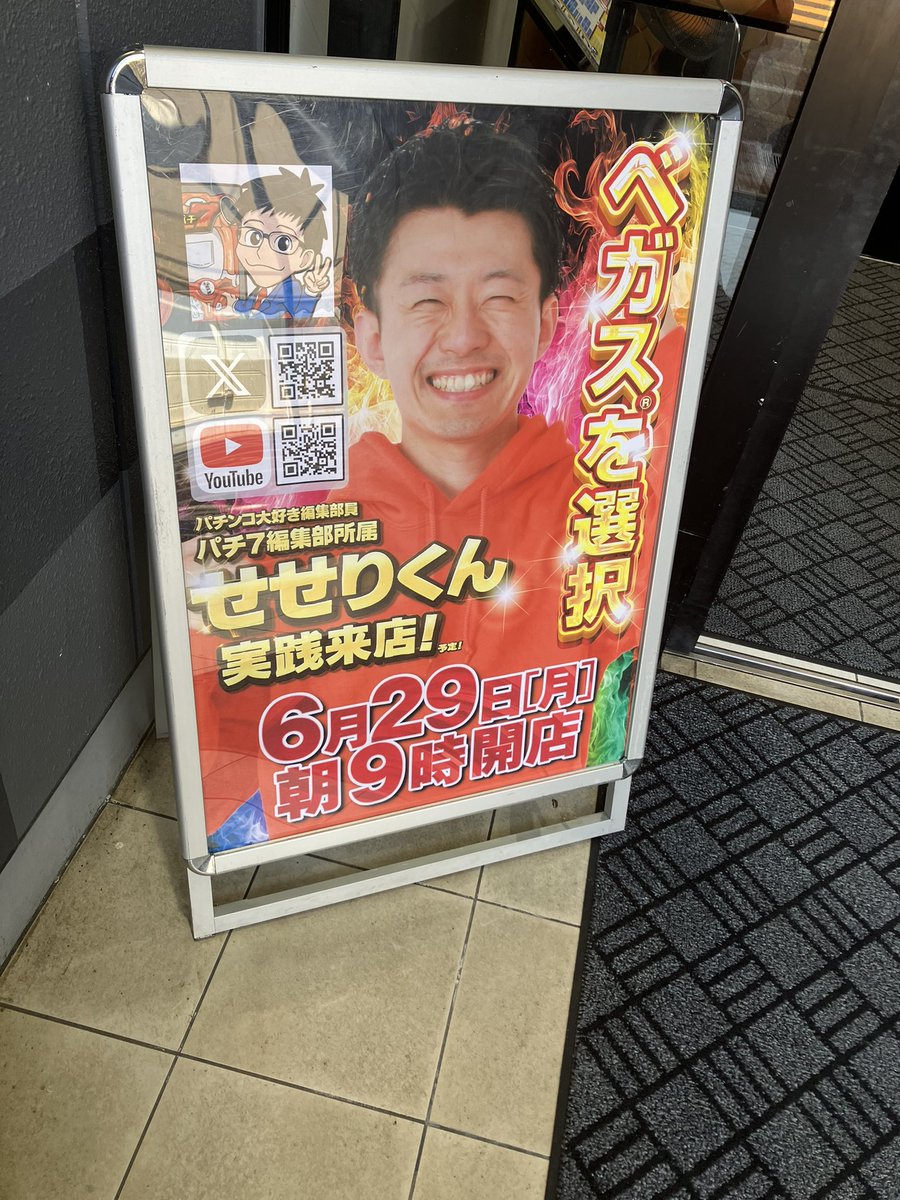 naoooo_mii's tweet photo. 6月29日
推しの来店に行ってきました。

本物や… 
カッコよすぎる⁝(ᵒ̴̶̷᷄⌑ ᵒ̴̶̷᷅    )⁝
顔は小さいやら肌はツルツル、同じ人間とは思えませんでした。

写真も撮ってもらったけど、私だけの宝物💎なので載せません🥴

48000円負けたけど？
プライスレス🫶 https://t.co/3GiImRx74k