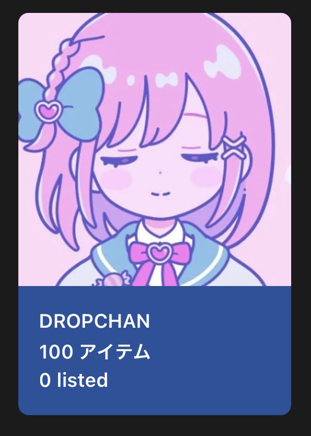 nosuke521's tweet photo. 💧100💧#dropchan https://t.co/B7rRzAcqlz