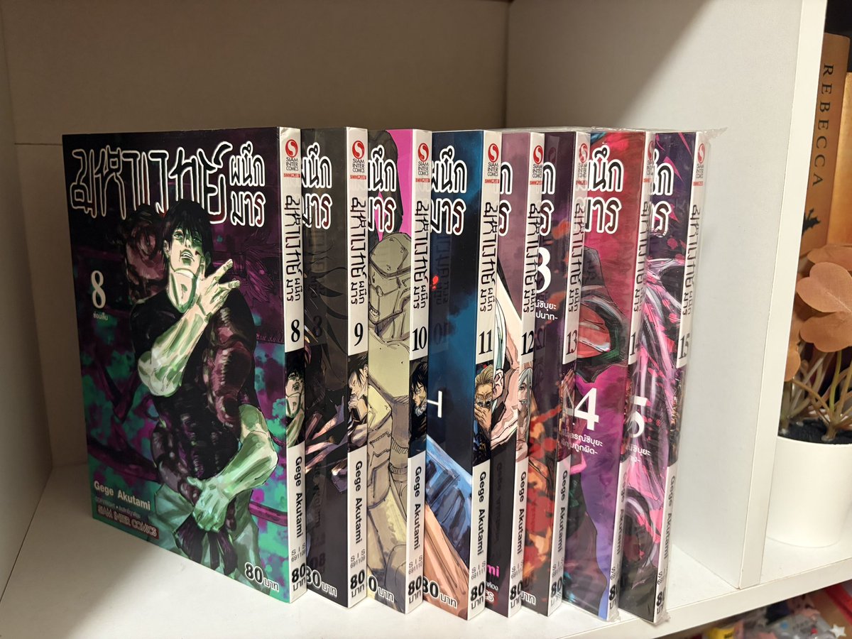SUMSUMLUU's tweet photo. 📚มังงะ จจส. เล่ม 8-15 + มังงะจจส. เล่ม 0-0.5 ภาษาญี่ปุ่น🇯🇵 
• เล่ม 8-13 มือ 2 ไม่มีตำหนิ
• เล่ม 14-15 มือ 1 ไม่แกะซีล

‼️ 465 บาทรส.

#ตลาดนัดจจส #ตลาดนัดjjk #ตลาดนัดjujutsukaisen #ตลาดนัดอนิเมะ #ตลาดนัดมังงะ #ตลาดนัดอนิเมะรวมด้อม https://t.co/tcVaiE6OD7