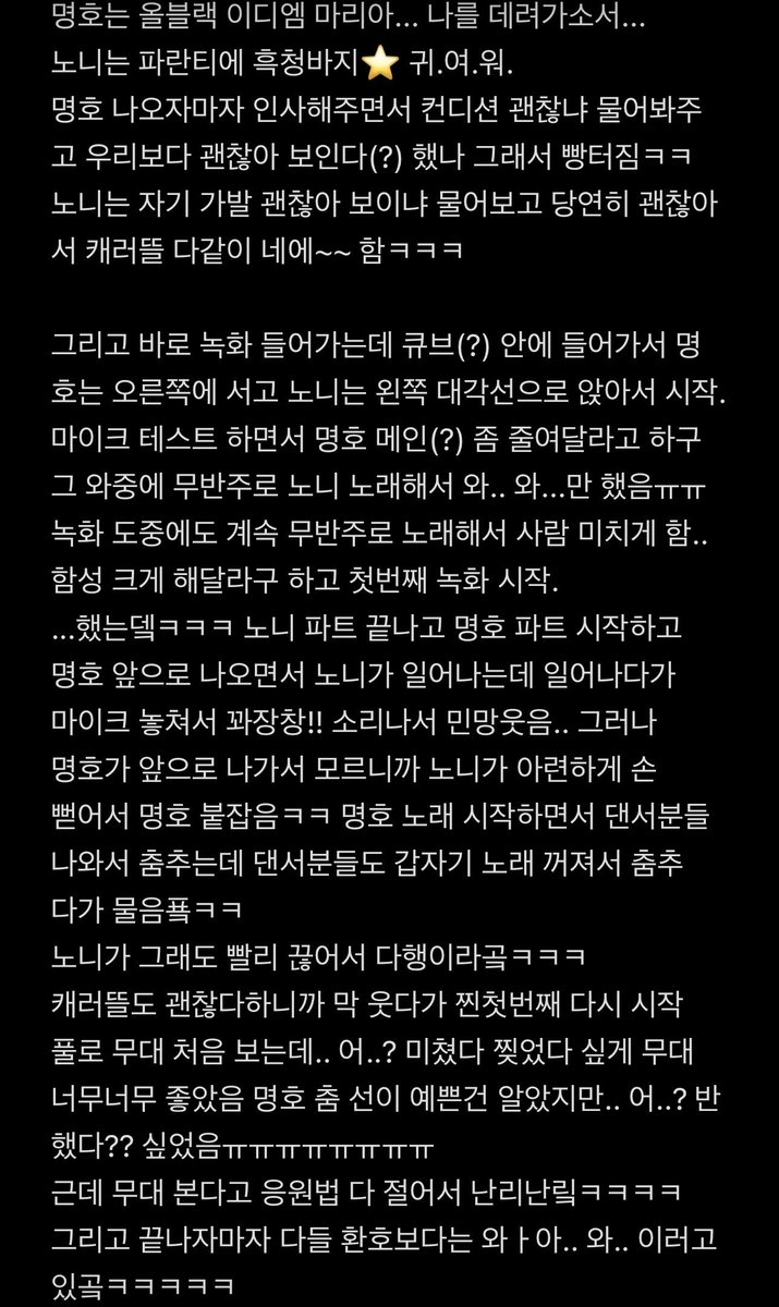 SSONG______'s tweet photo. 260630 엠카 사녹1 Rat Race 후기

최버논 마이크 드랍사건.
뿌도의 역조공(?)과 최버논의 족발덮밥.
서명호 ‘더운건 어쩔 수 없어.‘

자세한 내용은 이미지로 대체합니다.✌️ https://t.co/zevZanRl64
