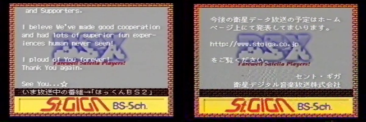 Wifi_h1024's tweet photo. 今日は何の日？ サテラビュー
2000年6月30日（金）
世間がPlayStation 2の話題で盛り上がる中、
ひとつの時代が静かに幕を下ろしました。それが、サテラビューです。
最後のサウンドリンクゲームとなったのは『BSゼルダの伝説 古代の石盤』の再放送。 https://t.co/9szV1bE2LE