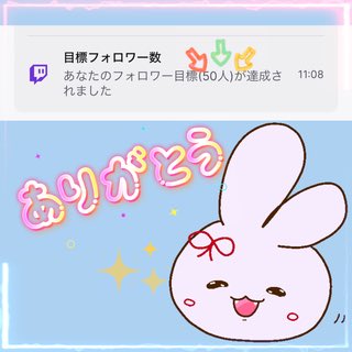 reipyon1122's tweet photo. 画像がうまく表示されてないかも🥹
これなら見えるかな https://t.co/TY7yyagaRu